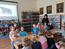 Посещение библиотеки Посещение библиотеки.