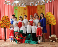 Праздник осени Праздник осени.